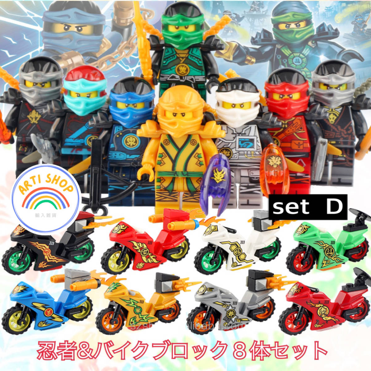 大勧め レゴ トイザらス 限定ミニフィグ ニンジャゴー 未開封品 非売品