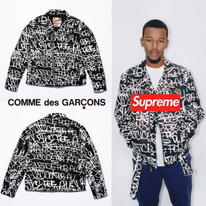 シュプリーム ギャルソン ショット ライダースジャケット Supreme