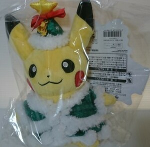 ポケモンセンター クリスマス2017 ピカチュウぬいぐるみ