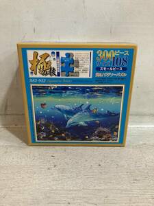 Art hand Auction BEVERLY 極の技 光る!ジグソーパズル 300ピース スモールピース S83-952 Aquamarine Dream USED ビバリー ジグソーパズル LASSEN ラッセン, おもちゃ, ゲーム, パズル, ジグソーパズル