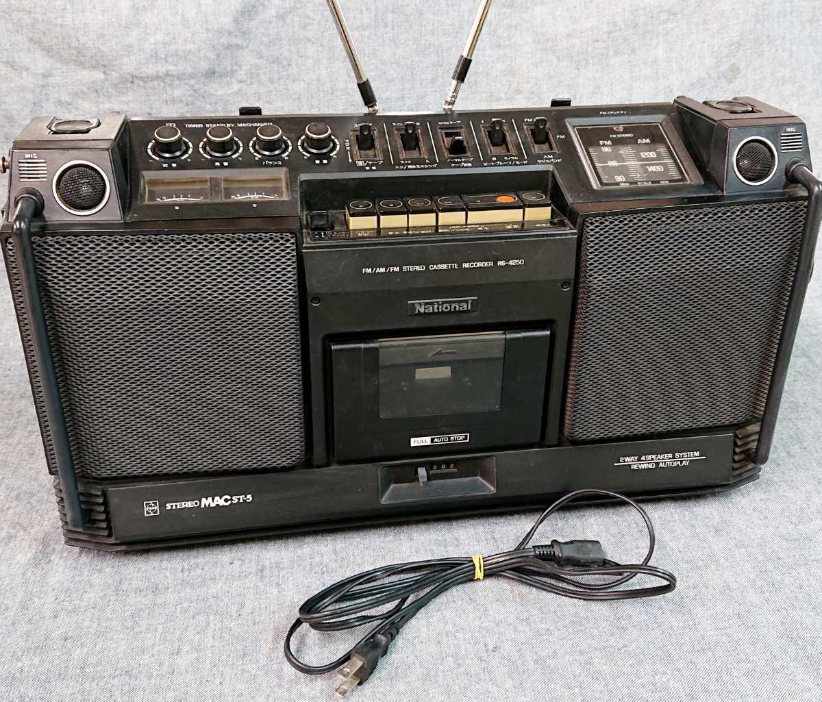 ヤフオク! -「national rs-4250」の落札相場・落札価格