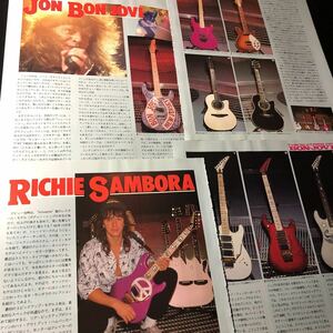 1209-1レア切り抜き　リッチー・サンボラ　ジョン・ボン・ジョヴィ　1989年　ギター/ ボンジョビ/ BON JOVI 