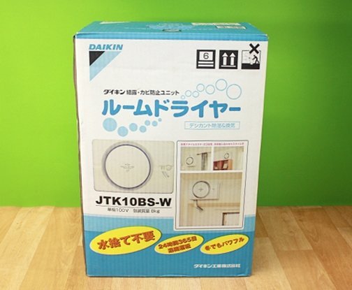 ヤフオク! -「ダイキンルームドライヤー」の落札相場・落札価格 ヤフオク! -「ダイキンルームドライヤー」の落札相場・落札価格