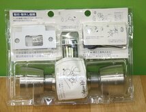 未使用 取替用 鍵付錠 取替錠 KBP-616 ステンレス ディンプルキー付 朝日工業 ドアノブ 円筒錠 インテグラル錠_画像7