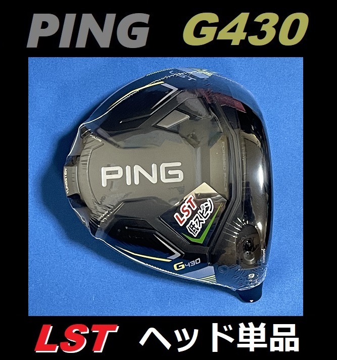 ピン G430 ドライバー 用 ヘッドカバー クラブ | d-edge.com.br