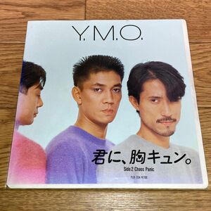 YMO 7インチ／EP／シングルレコード side1 君に、胸キュン。side2 chaos panic
