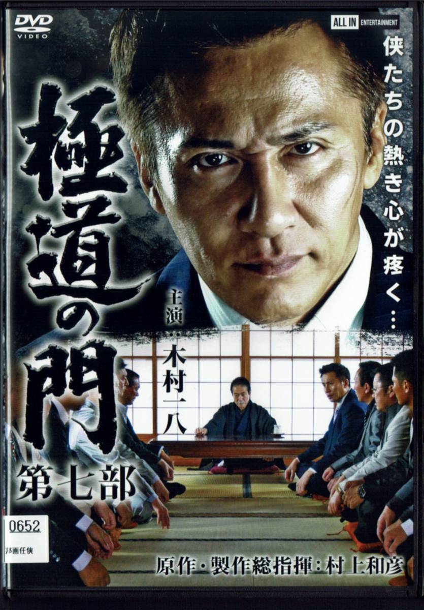 2024年最新】Yahoo!オークション -村上和彦(映画)の中古品・新品・未使用品一覧 2024年最新】Yahoo!オークション -村上和彦(映画)の中古品・新品・未使用品一覧