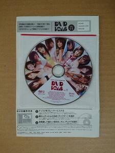 ◆◇BOMB! ※付録DVDのみ 2009年 1月号 新品未開封 ／ 秋山莉奈 杉本有美 本仮屋ユイカ 原幹恵 西田麻衣 篠崎愛 真野恵里菜 小池里奈◇◆