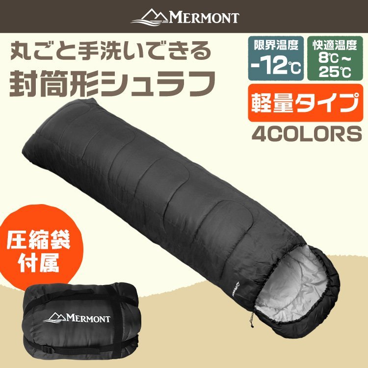 最安値 ネルシュラフ ネルデザインワークス 新品未開封 www