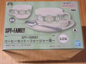 ◆SPY×FAMILY スパイファミリー コーヒーセット フォージャー家 アーニャ ヨル ロイド 食器 カップ ソーサー スプーン 希少◆新品未開封