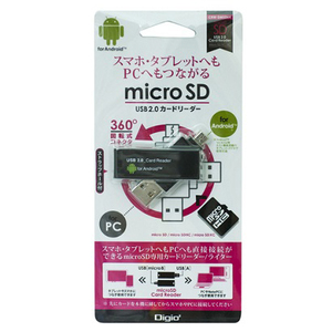 USB 2.0対応 Android PC用 micro SDカードリーダー ナカバヤシ Digio2 CRW-DMSD64BK [USB/microUSB microSD ブラック] [メ]