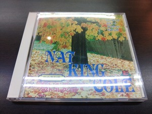 CD / NAT KING COLE　ナット・キング・コール / 『D10』 / 中古