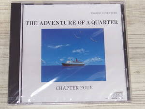 CD / ENGLISH ADVENTURE THE ADVENTURE OF A QUARTER CHAPTER FOUR / 『D10』 / 中古