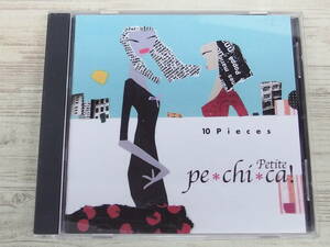 CD / Petite pe chi ca! プチペチカ / 10 Pieces / 『D10』 / 中古