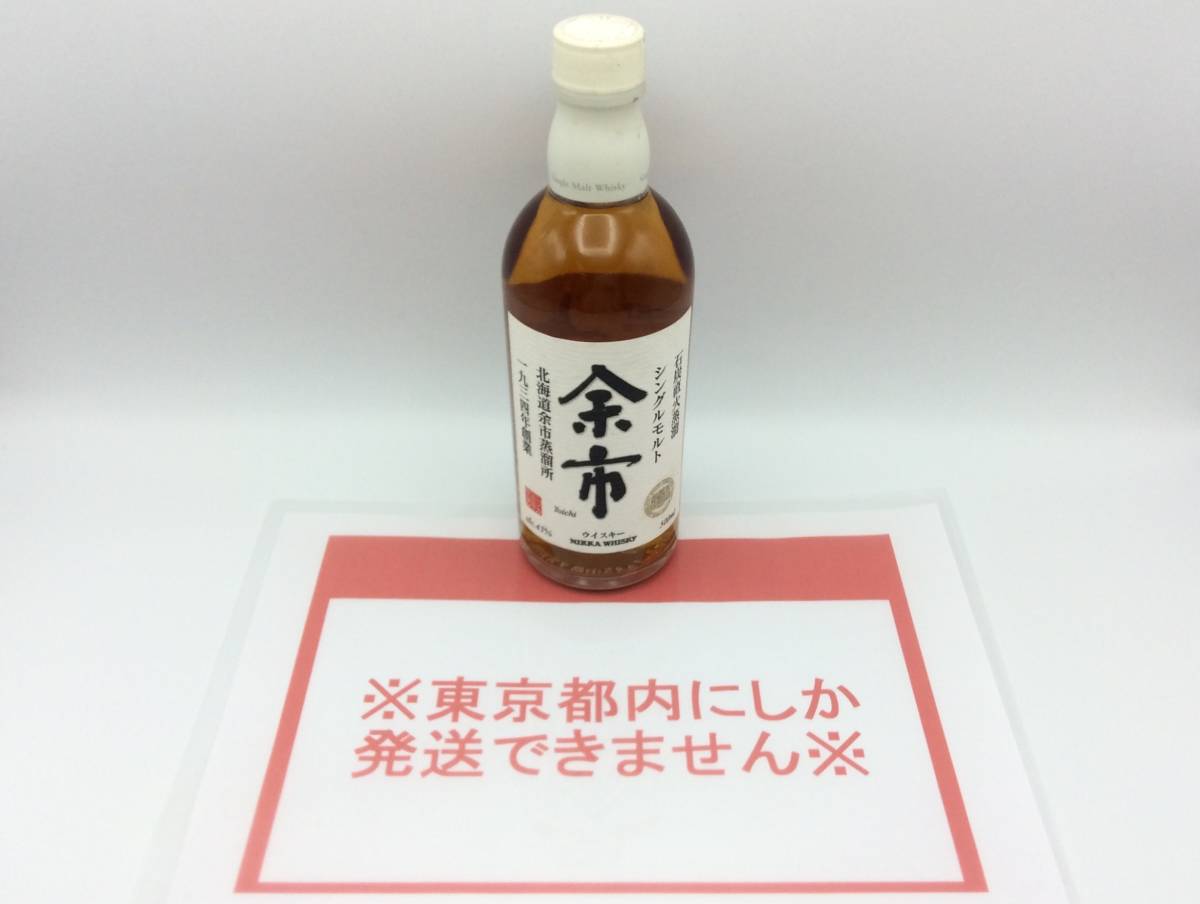 NIKKA WHISKY ニッカ ウイスキー 余市 石炭直火蒸溜 北海道余市蒸溜所 1934年創業 未開封 古酒 500ml 43% X163119 古酒★北海道余市蒸溜所 シングルモルト余市
