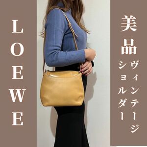 希少カラー　大人気loewe ロエベ　アナグラム　ショルダー　イエローベージュ　上品　オールドロエベ