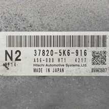 平成26年 N-ONE エヌワン プレミアム JG1 前期 純正 エンジンコンピューター ECU S07A 37820-5K6-916 中古 即決_画像5