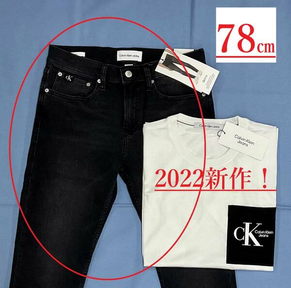 カルバン クライン ジーンズ 0122　サイズ31　新品 タグ付　スキニージーンズ　Calvin Klein Jeans　J30J319869　ブラック　ストレッチ素材