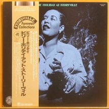 ◎帯付美品!MONO!★Billie Holiday(ビリー ホリディ)『アット・ストーリーヴィル』JPN LP #60299_画像1