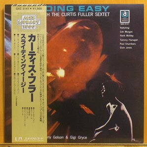 ●帯付ほぼ美品!★Curtis Fuller(カーティス・フラー)『Sliding Easy(スライディング・イージー)』JPN LP #60329の画像1