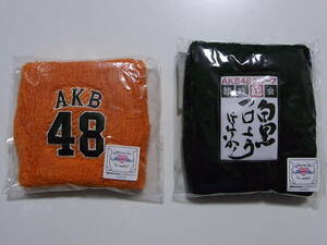 2種セット★未開封・未使用★AKB48「ドームツアー2013」「臨時総会～白黒つけようじゃないか～」リストバンド