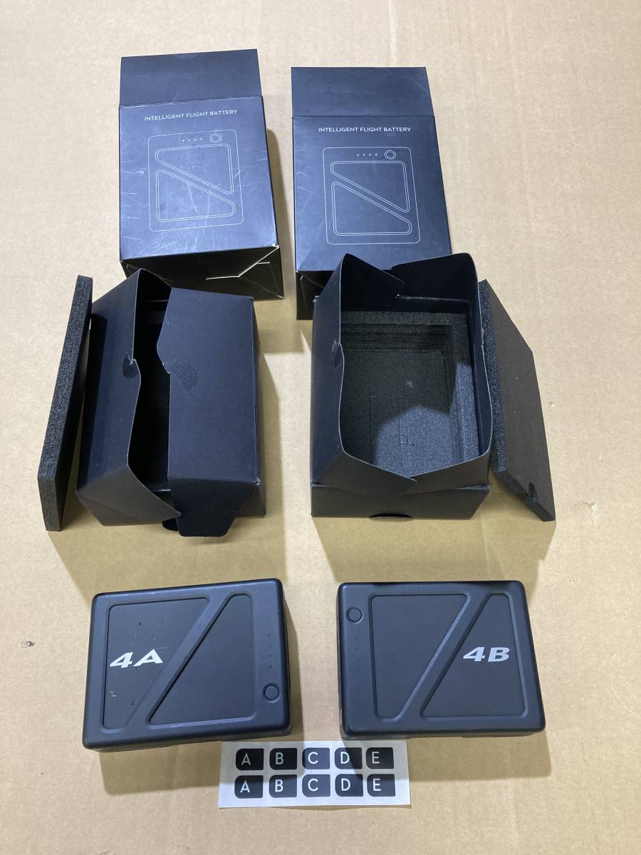 ヤフオク! -「dji tb50」の落札相場・落札価格 ヤフオク! -「dji tb50」の落札相場・落札価格