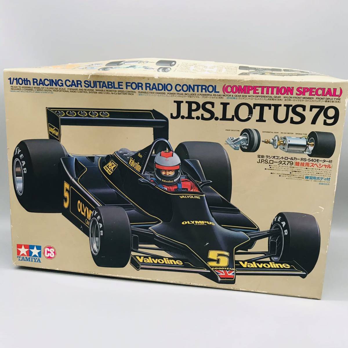 2021年ファッション福袋 タミヤ 1/10 電動ラジコン ロータス79