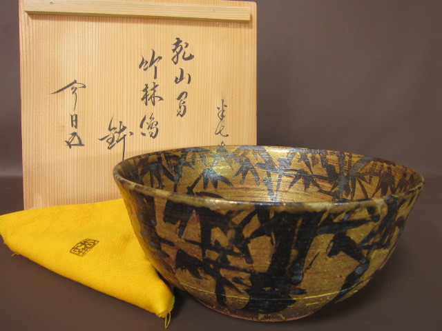2023年最新】Yahoo!オークション -白井半七の中古品・新品・未使用品一覧