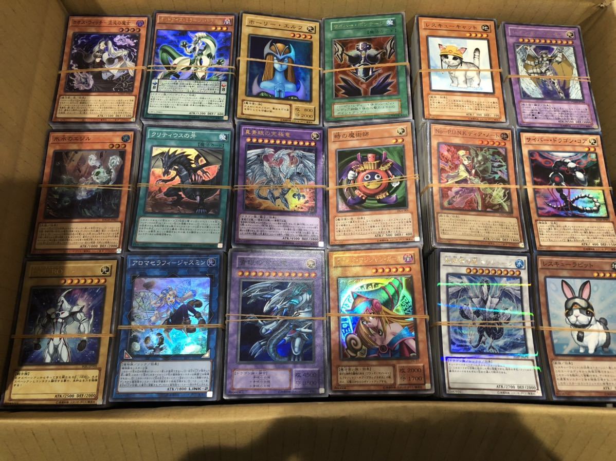 遊戯王カード大量まとめ売りの値段と価格推移は?|36件の売買情報を ...