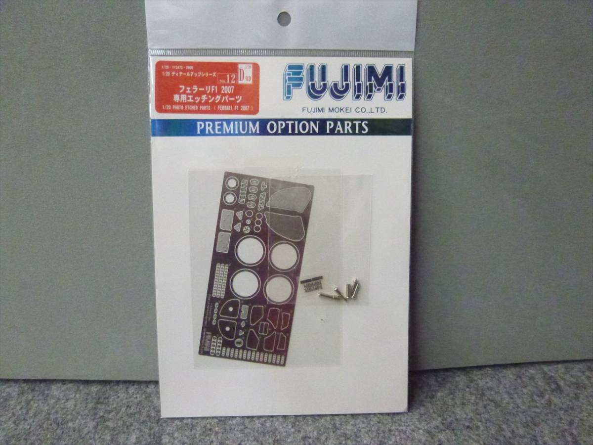 2023年最新】Yahoo!オークション -フジミ フェラーリ f1の中古品・新品