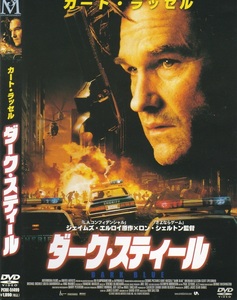 01-15【即決】★送料無料★新品ケース付★ダーク・スティール★DARK BLUE★2003年★111分★カート・ラッセル★ブレンダン・グリーソン★