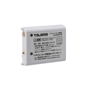 タジマ LE-ZP3718 リチウムイオン充電池3718 適応機種 LEDライト CDシリ－ズ 新品 LEZP3718