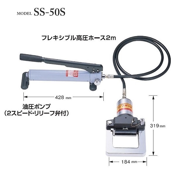 2025年最新】Yahoo!オークション -断水機 油圧の中古品・新品 2025年最新】Yahoo!オークション -断水機 油圧の中古品・新品