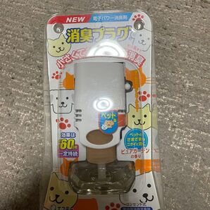 消臭剤 ペット用品