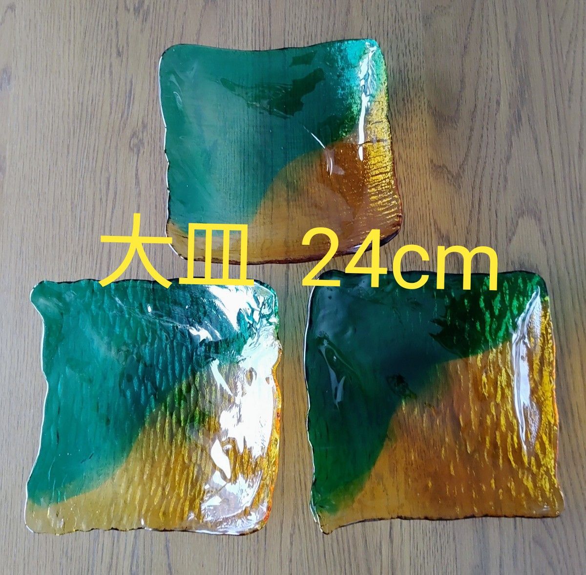 格安販売中 【昭和レトロ】ガラス 平皿 花柄 プレート 2枚セット 豪華