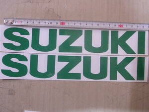 スズキ　SUZUKI　タンク　カウル　ステッカー　24㎝　緑2枚　かんたん仕上げ