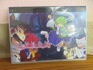 KME11213★Windows XP 東方系同人ゲーム 東方冥異伝 零 はちみつくまさん DVD-ROM ディスク研磨済み RPG