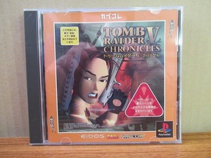 KMG1918★PS トゥームレイダー5 クロニクル TOMB RAIDERⅤ CHRONICLES ベスト版 ケース説明書付き 起動確認済み 研磨・クリーニング済み