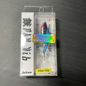 ジャクソン シーバスルアー 鉄PANバイブ 14g TS01 うまうまイワシ (TSカラー)