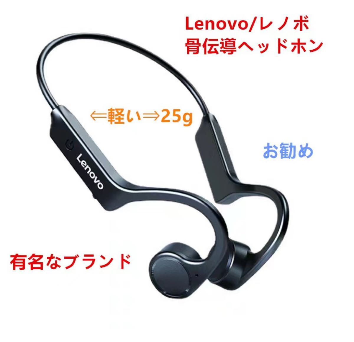 正規激安 ブルートゥース ブルートゥースヘッドホン SoundLink iPhone