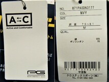 Active and Comfortable/PERFORMANCE GEAR　カジュアル用高機能イージーパンツ　紺系　W 75～81㌢　"カッコイージー”　ストレッチ機能_画像9