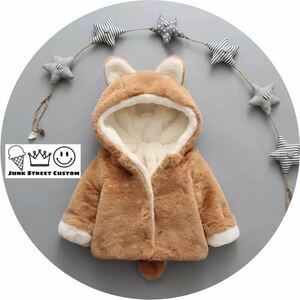  ultimate . lovely cat ear fur coat Brown 80cm fur outer fur coat ..... Kids outer Kids coat child clothes girl 