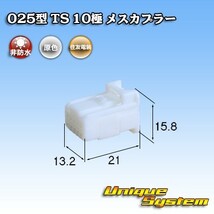 トヨタ純正品番(相当品又は同等品)：90980-12368 90980-12543_画像1