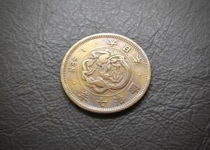 Meiji 7 Dragon 1 Sen 1 Mopper Coin Free Dropping (15155) Старая диаграмма антикварная ниппон Kinu Chrysanthemum