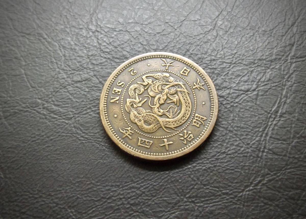 最も安い新しいスタイル - 2銭銅貨 2-M14-02 硬貨 貨幣 銅貨 古銭