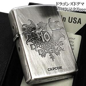 ジッポ ライター ZIPPO ドラゴンズドグマ 10周年記念 ユーズド仕上げ CAPCOM シルバー かっこいい ビンテージ加工 アンティーク おしゃれ