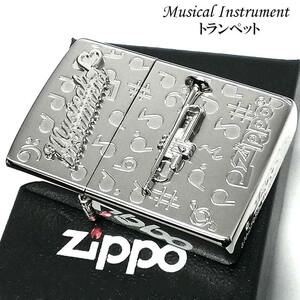 ZIPPO ライター 楽器 トランペット ジッポ シルバー 両面加工 おしゃれ ハート 音符 可愛い ホワイトニッケル 銀 レディース ギフト