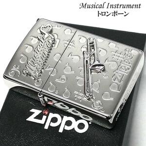 ZIPPO トロンボーン ジッポライター 楽器 シルバー 可愛い 両面加工 ハート 音符 ホワイトニッケル 銀 かわいい プレゼント