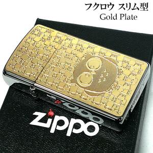 ZIPPO スリム フクロウ かわいい ジッポ ライター ゴールド 梟 ふくろう メタルプレート お守り 可愛い レディース メンズ ギフト