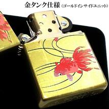 ZIPPO ライター 本金蒔絵 金魚 ジッポ 和柄 赤 ゴールド 伝統工芸 レッド 高級 金タンク 日本 かっこいい 渋い メンズ ギフト_画像4